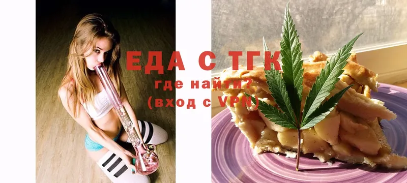 Cannafood марихуана  что такое   Барабинск 