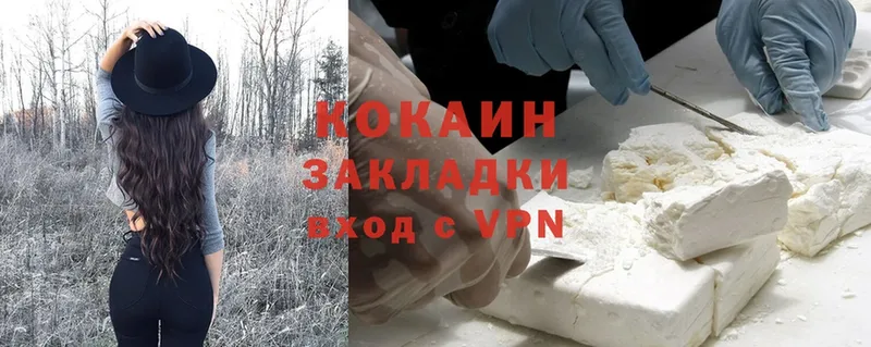 Cocaine VHQ  кракен рабочий сайт  нарко площадка формула  Барабинск 